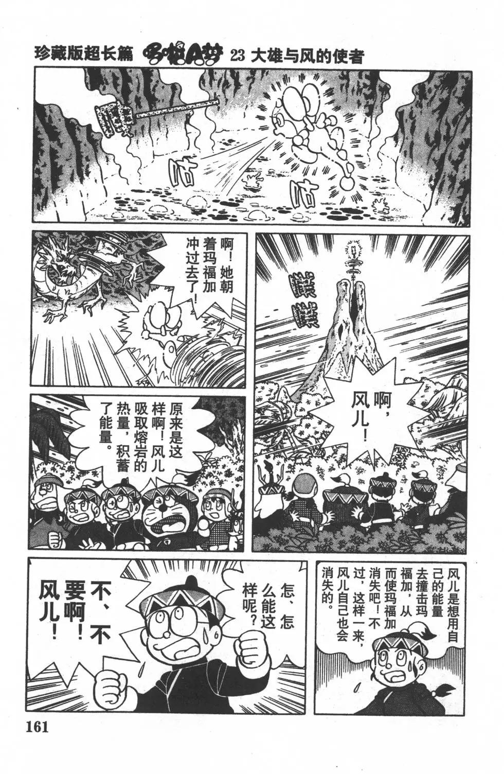 第158页