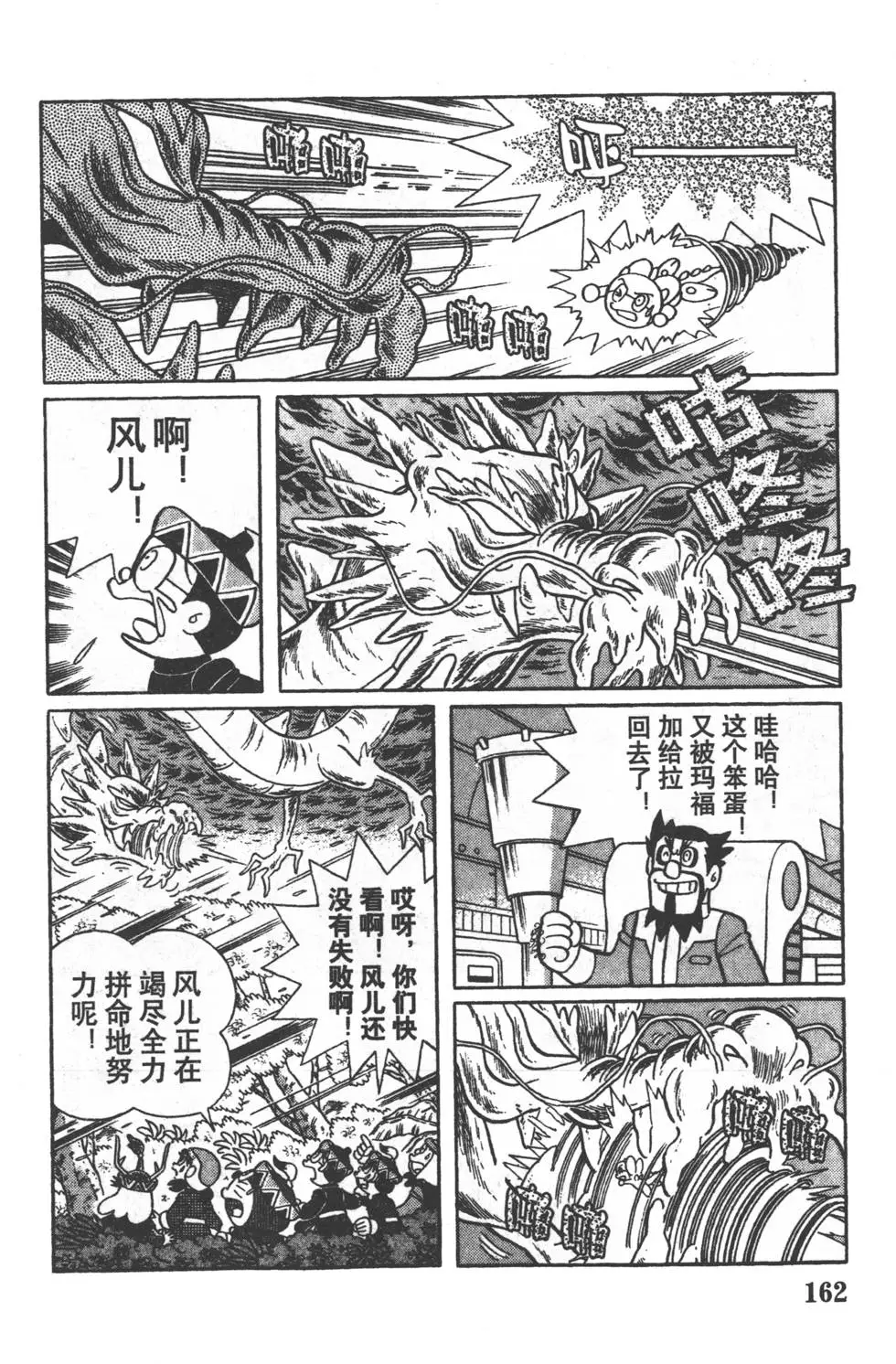 第159页