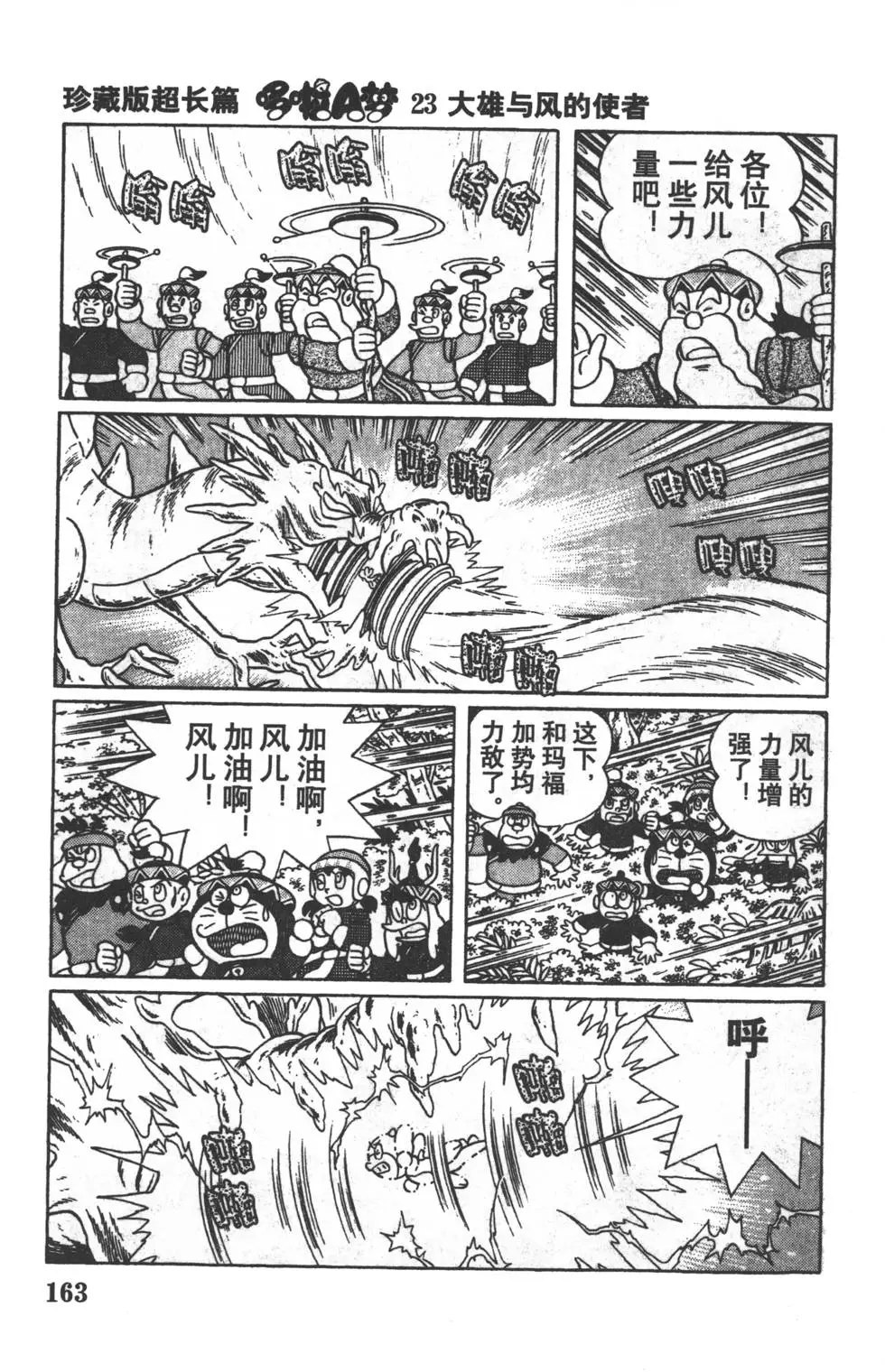 第160页