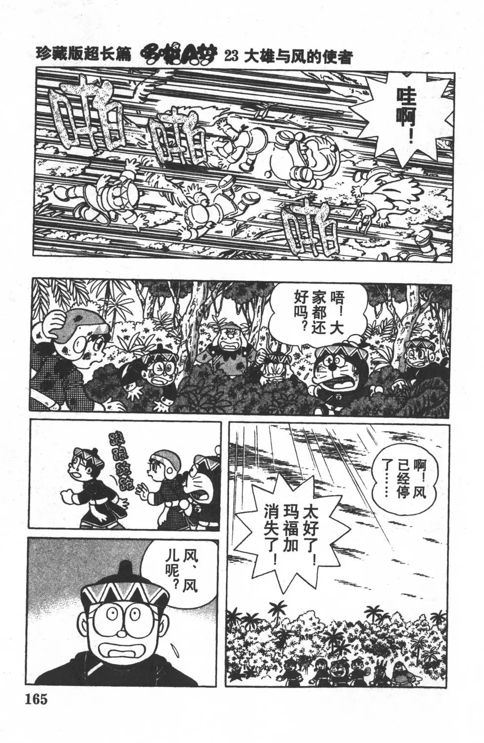 第162页