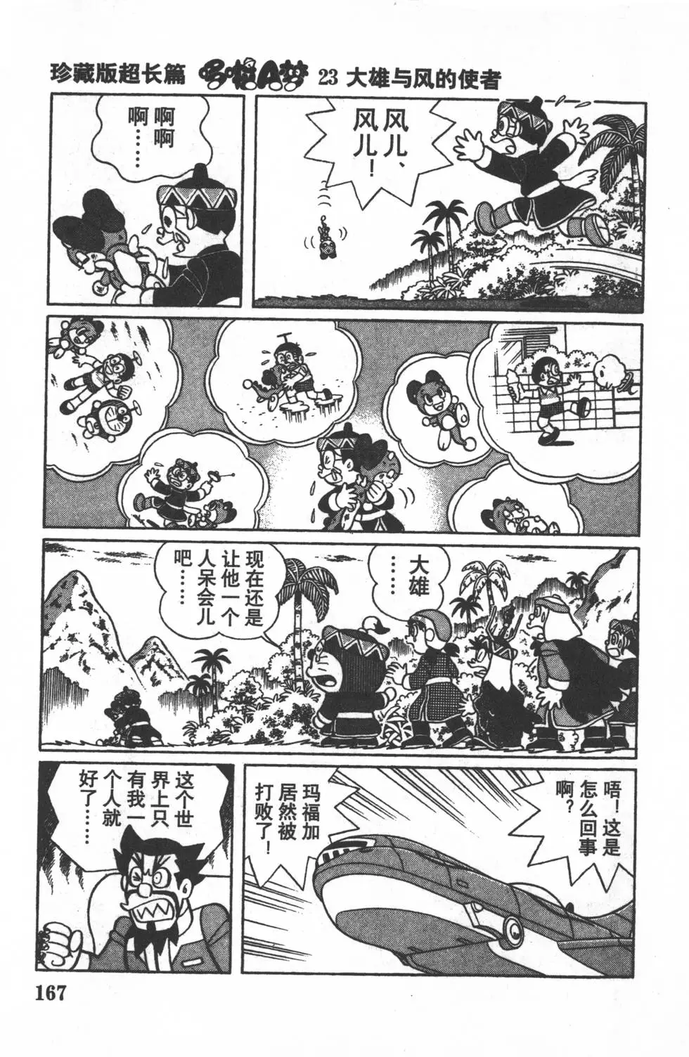 第164页