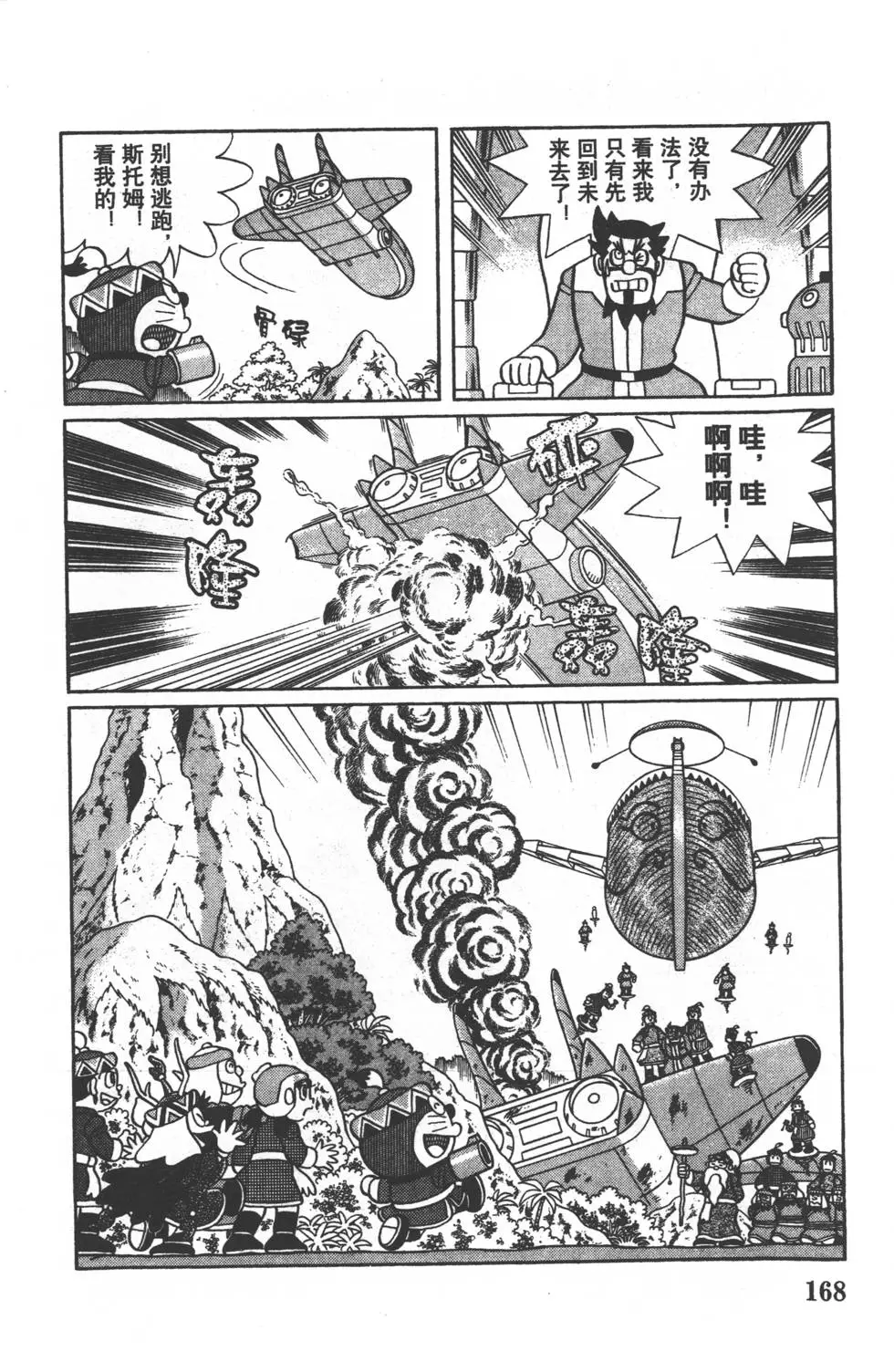 第165页