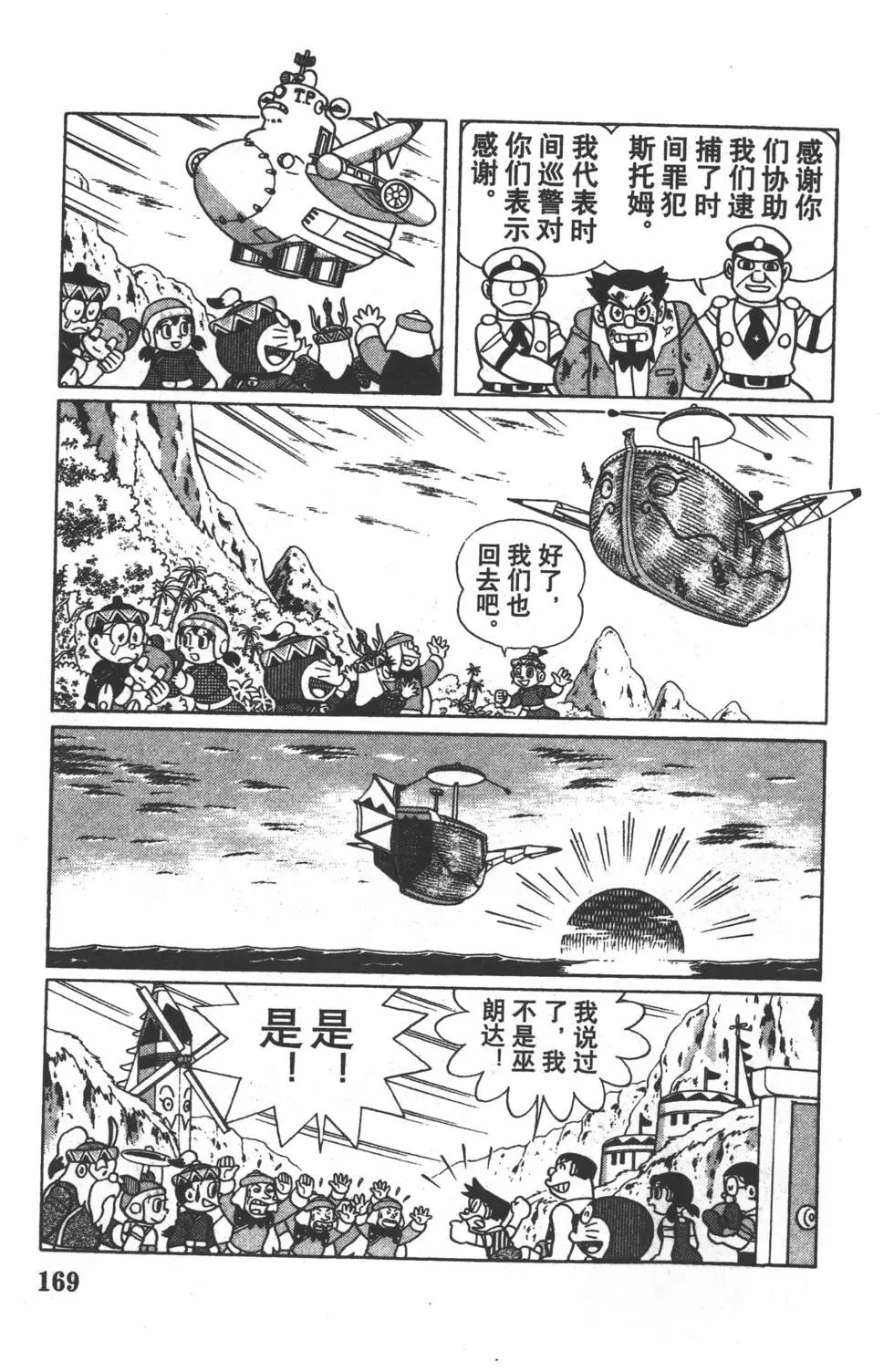 第166页