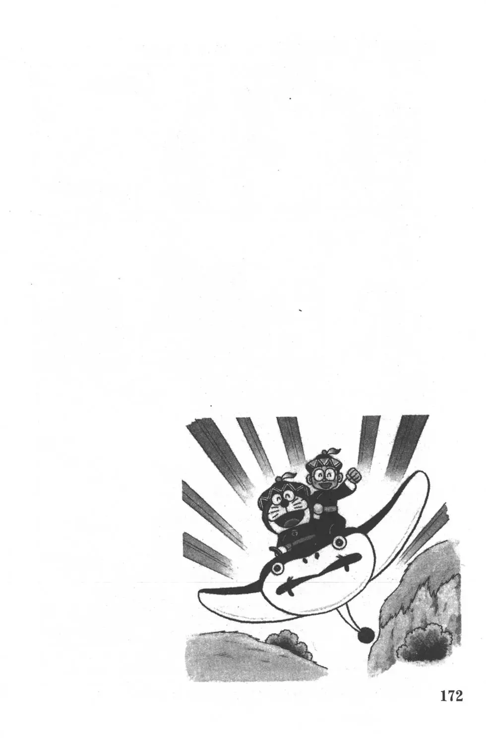 第169页