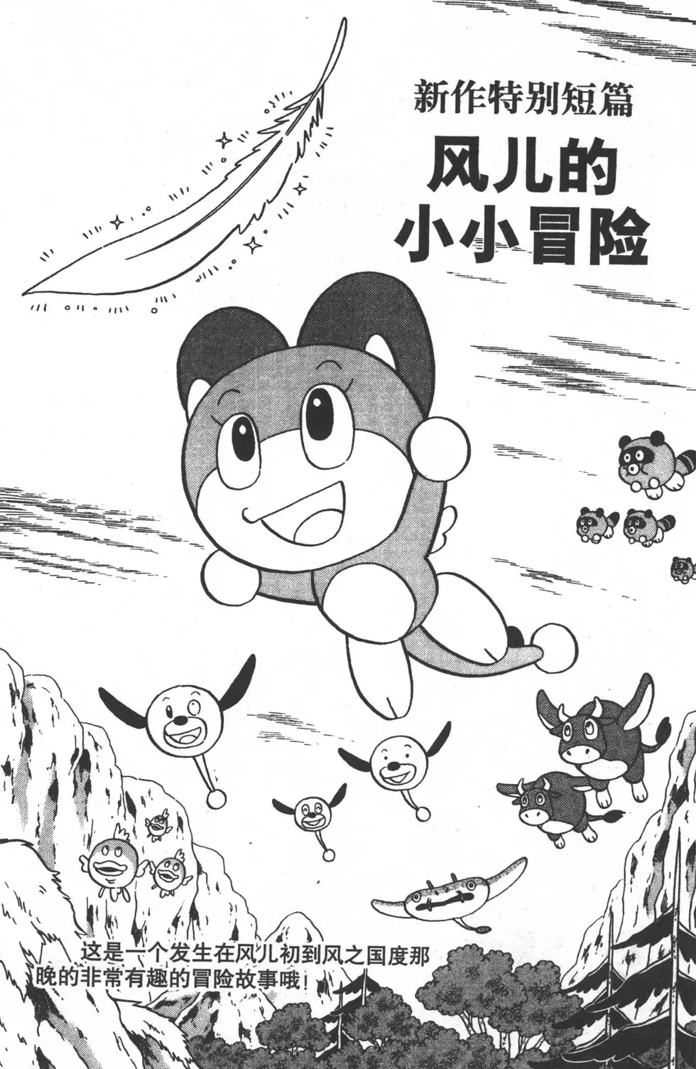 第170页