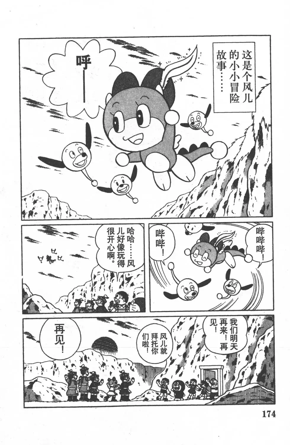 第171页