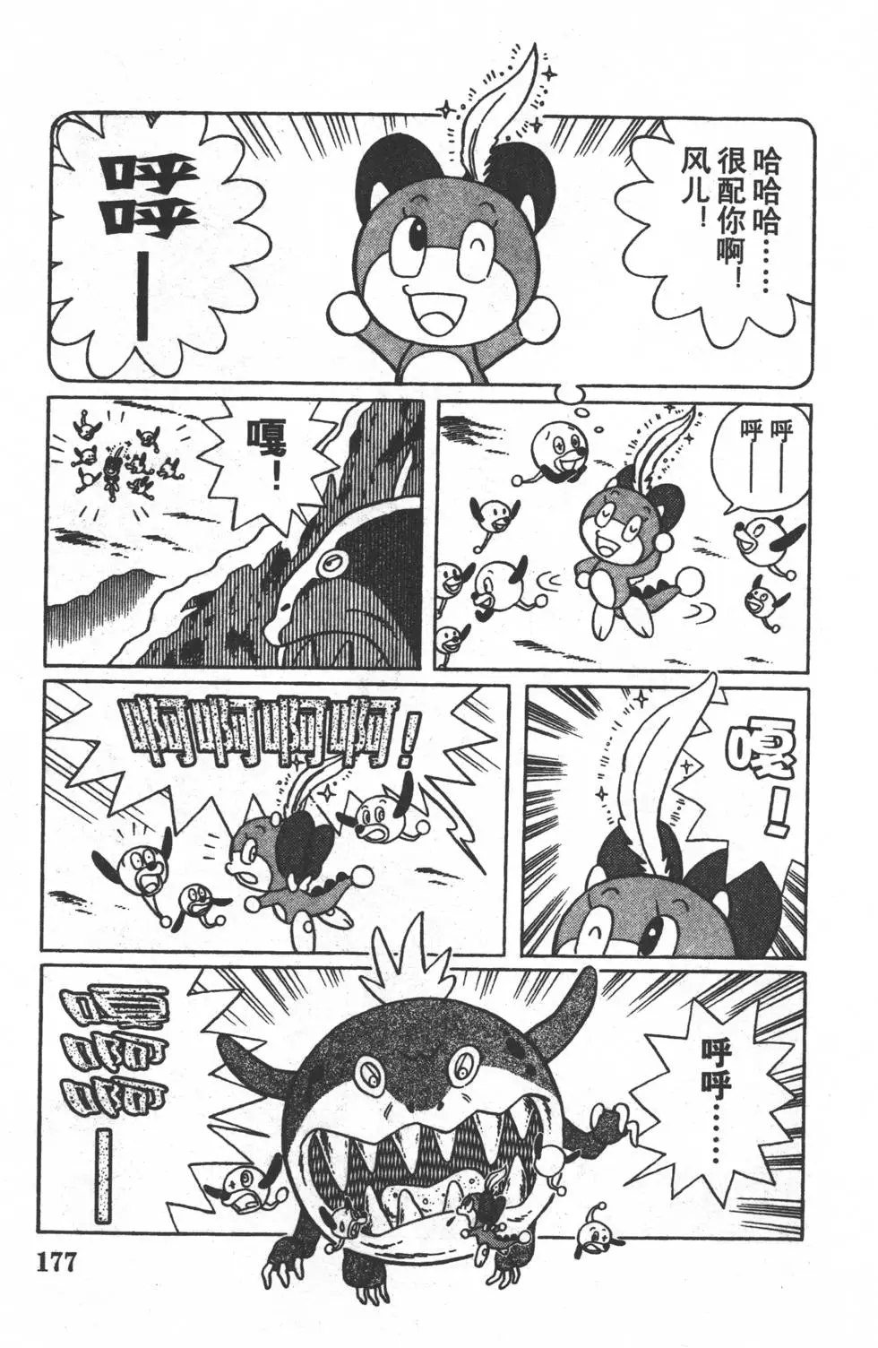 第174页