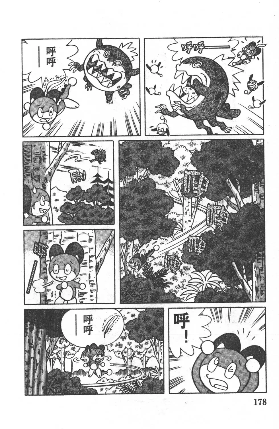 第175页