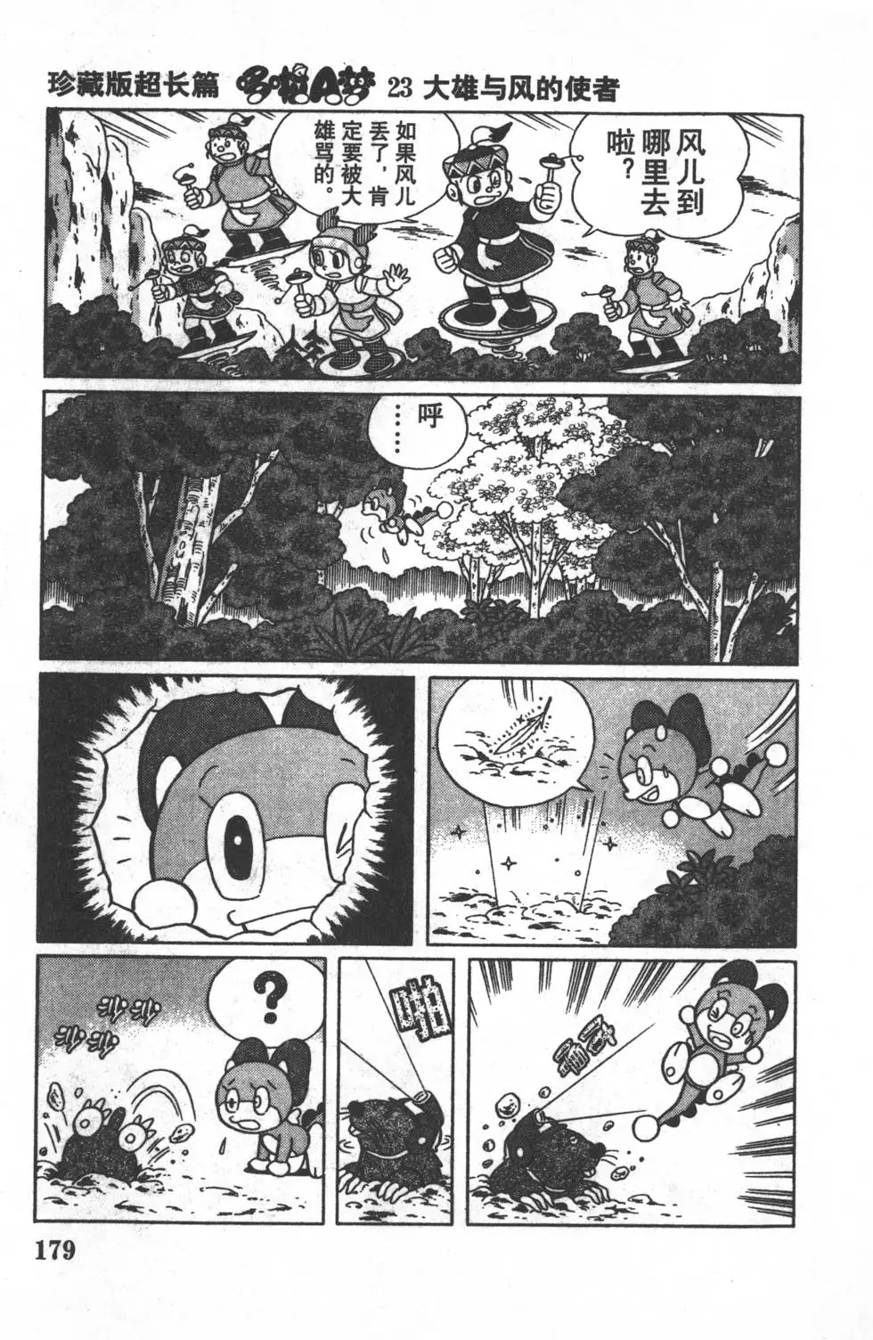 第176页