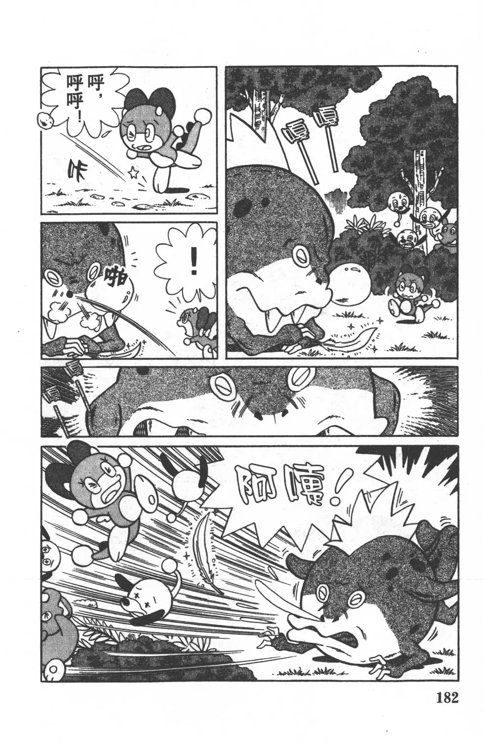 第179页