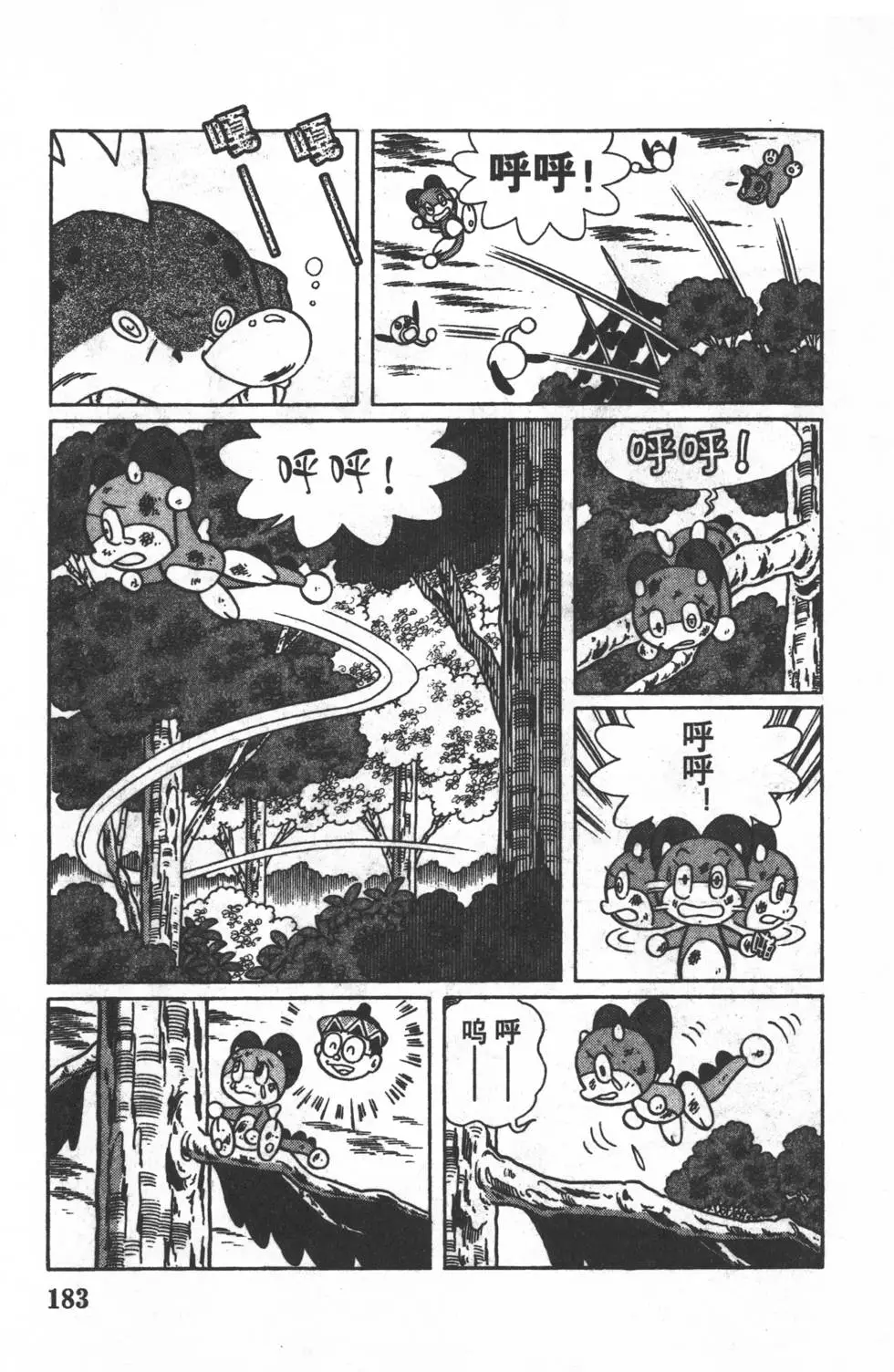 第180页