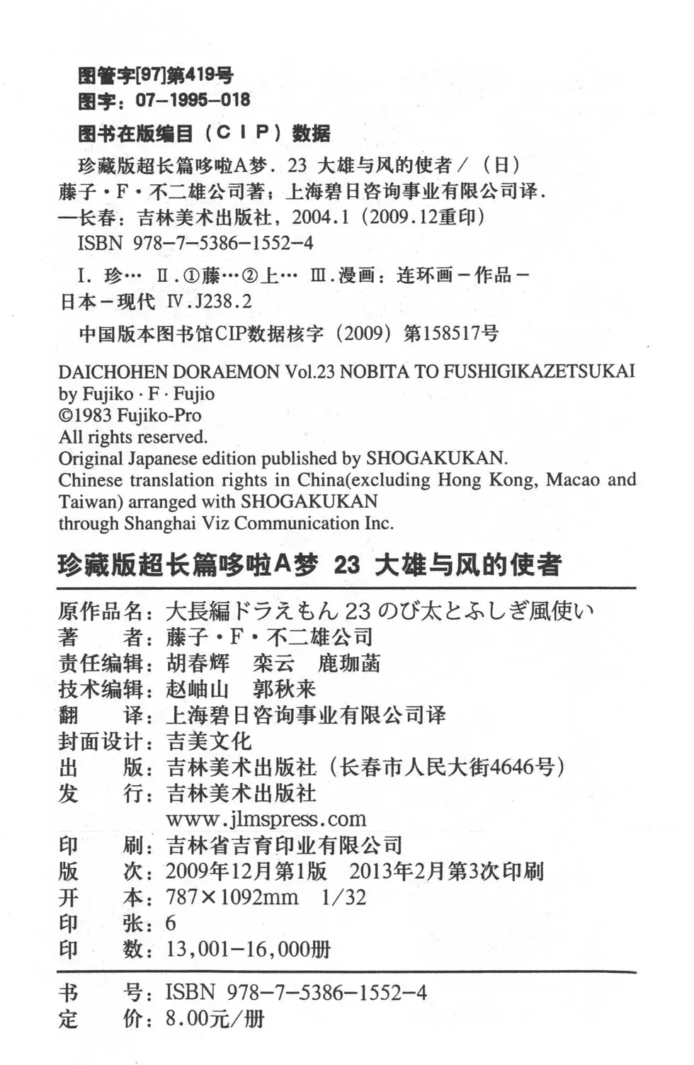 第185页