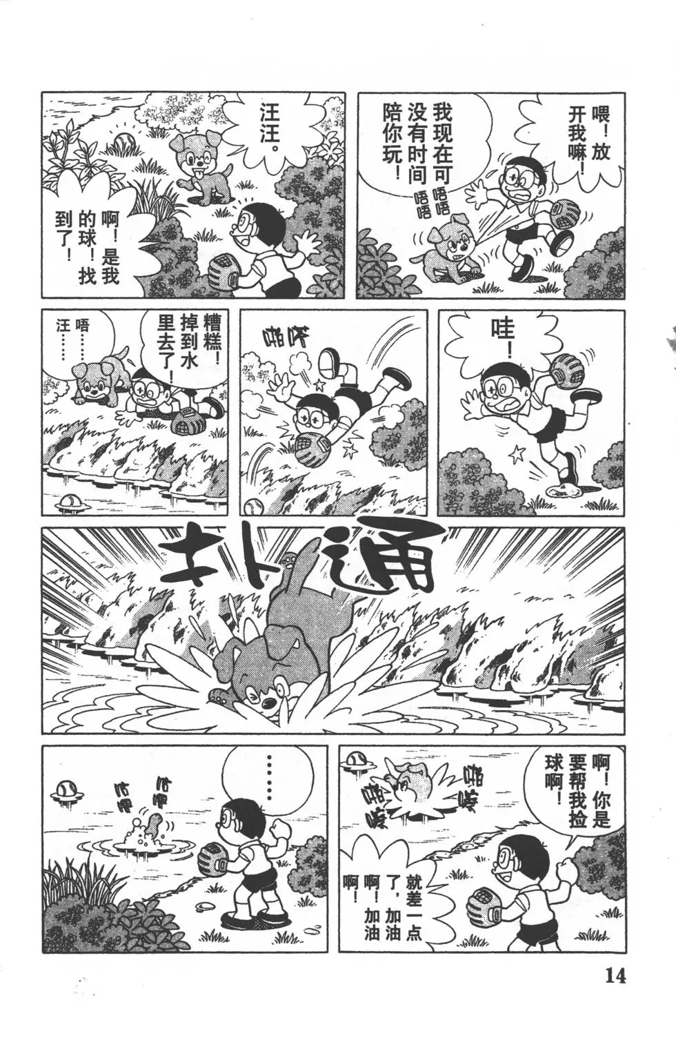 第11页