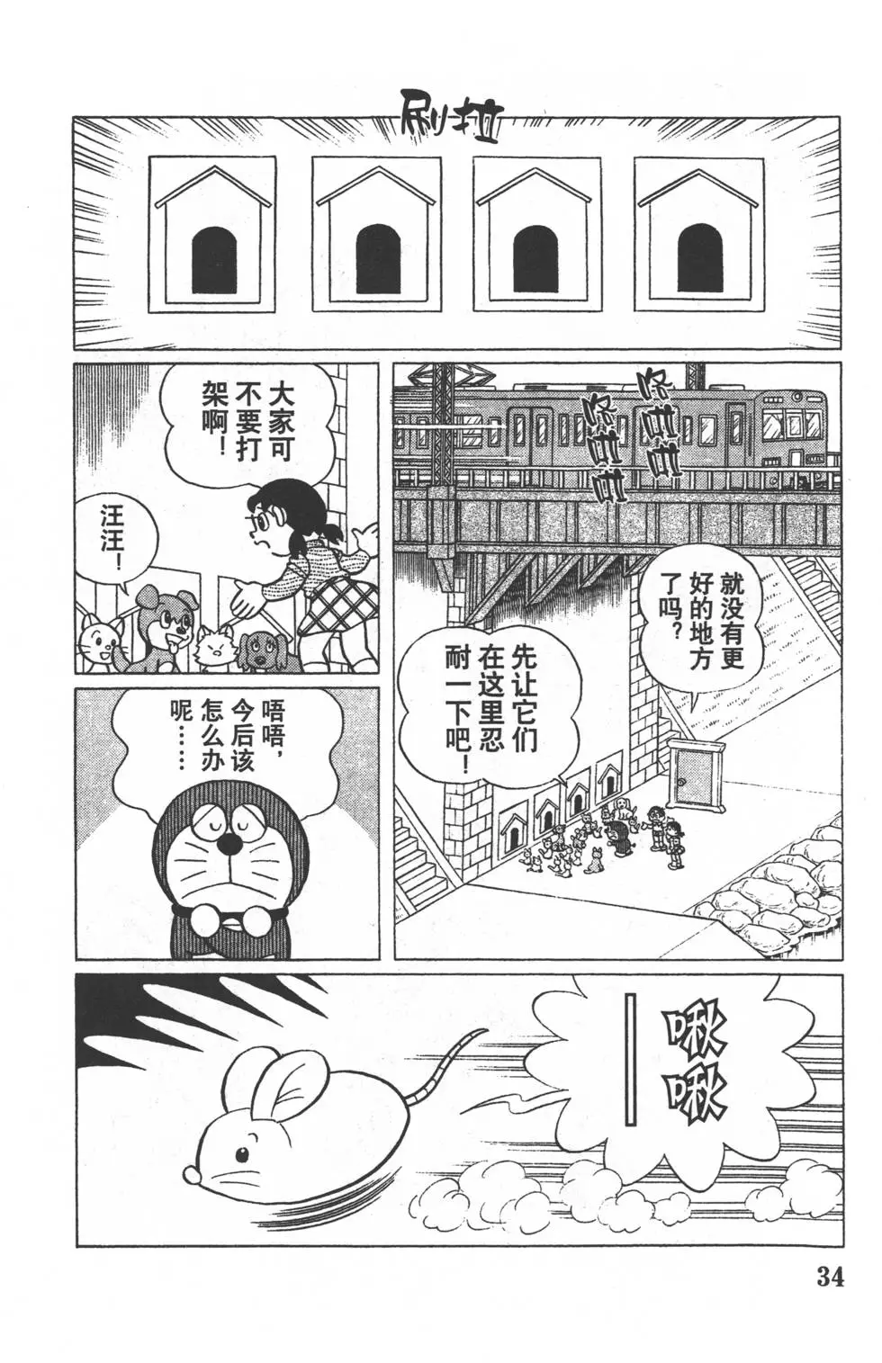 第31页