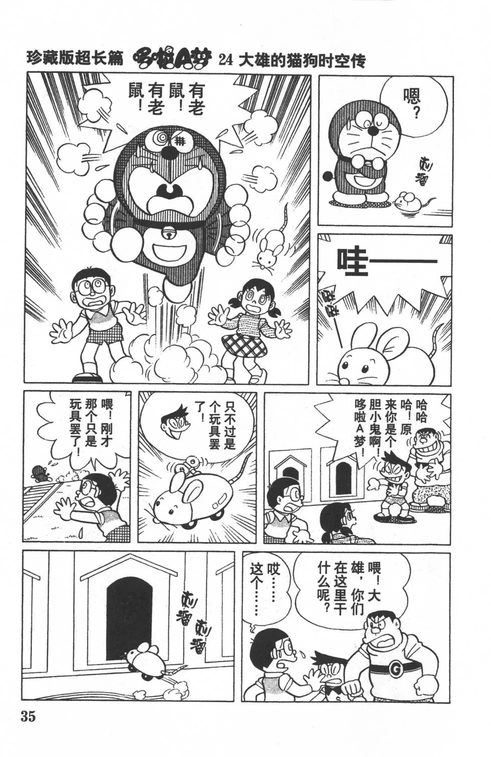 第32页