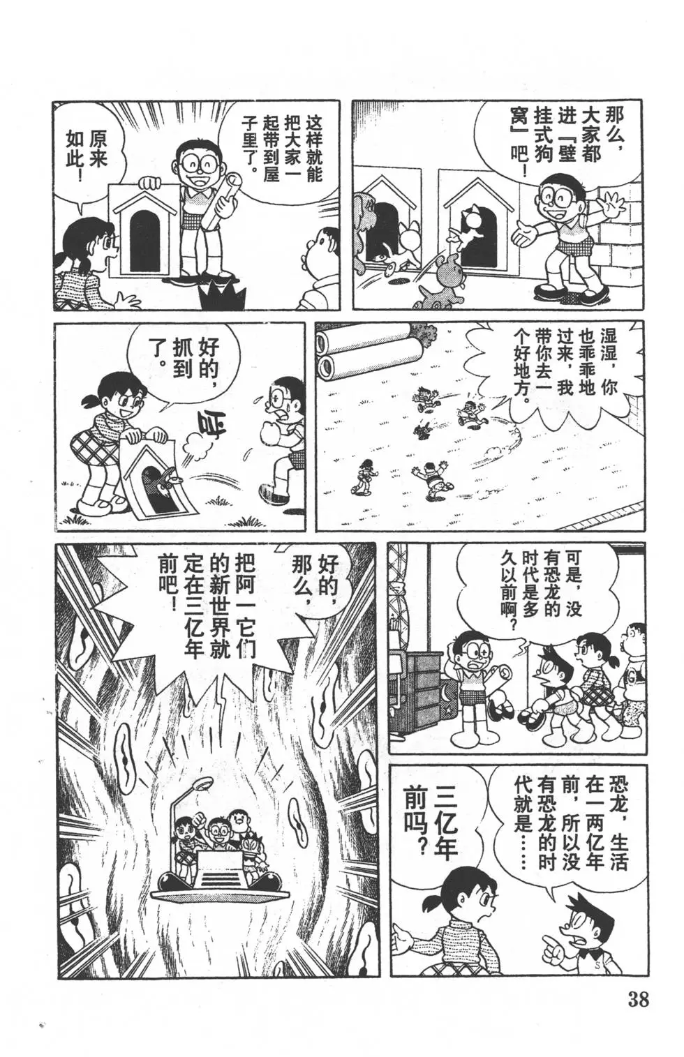 第35页