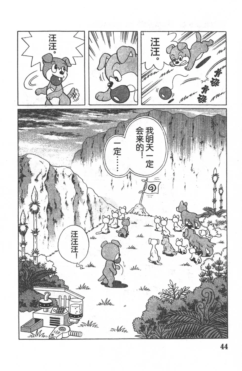 第41页