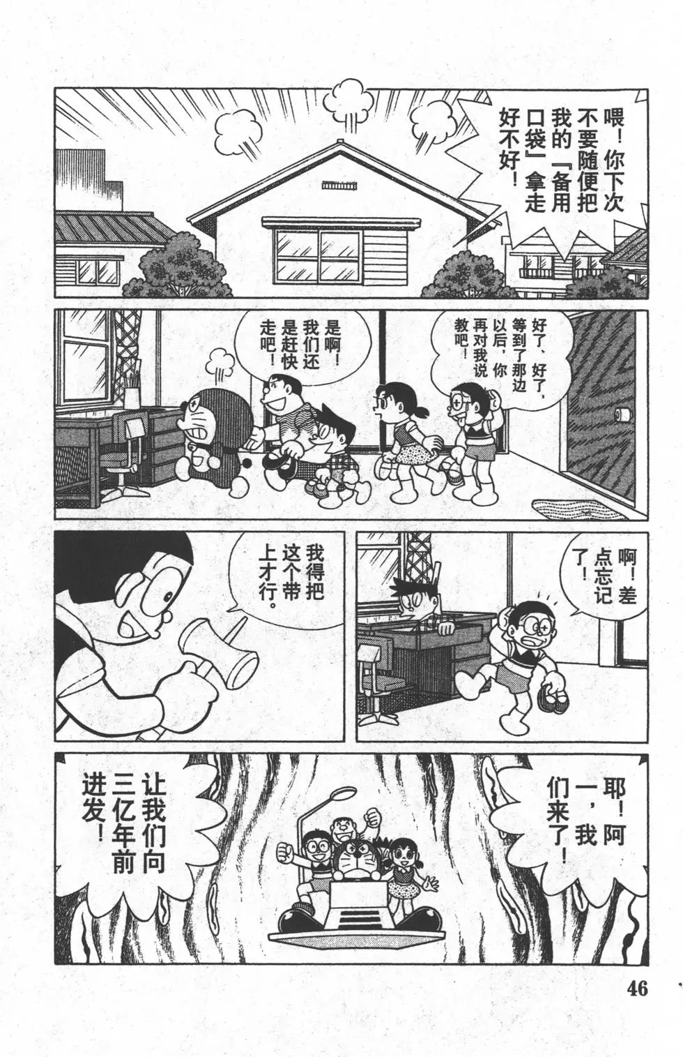 第43页