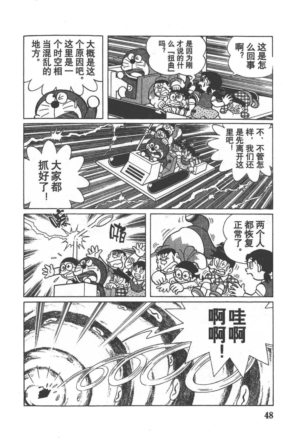 第45页