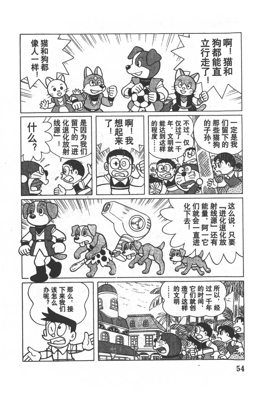 第51页