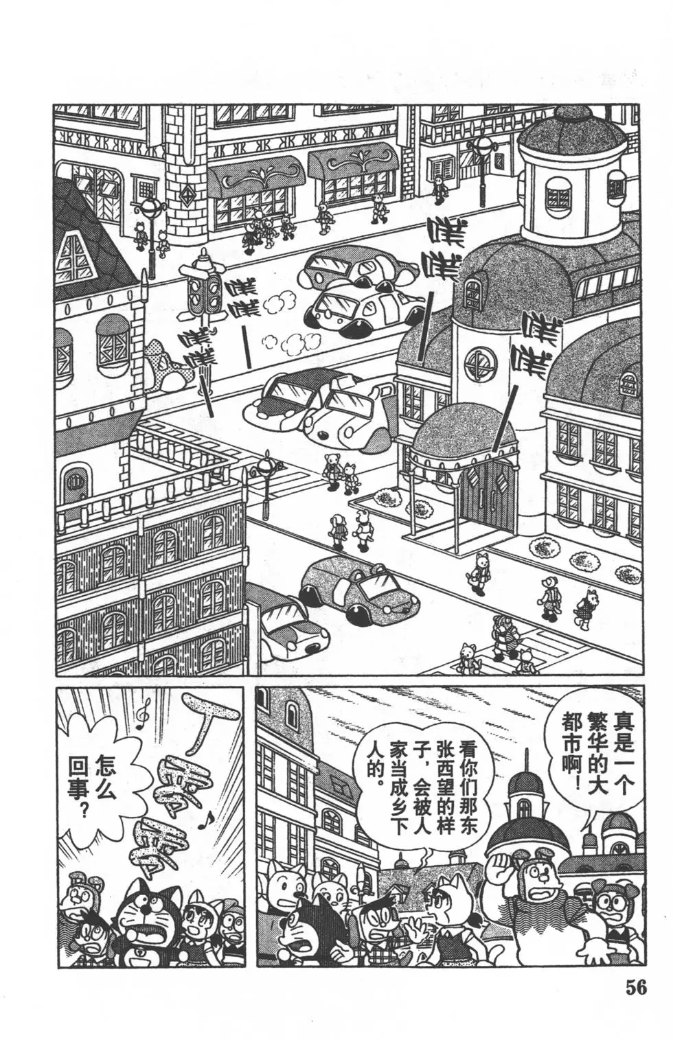 第53页