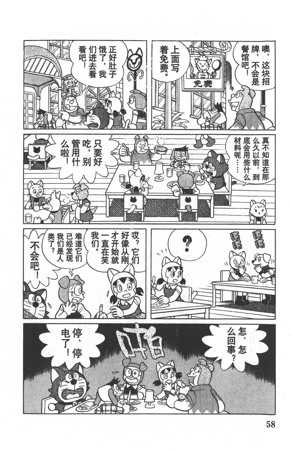 第55页