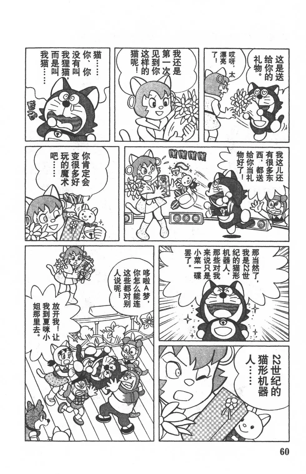 第57页