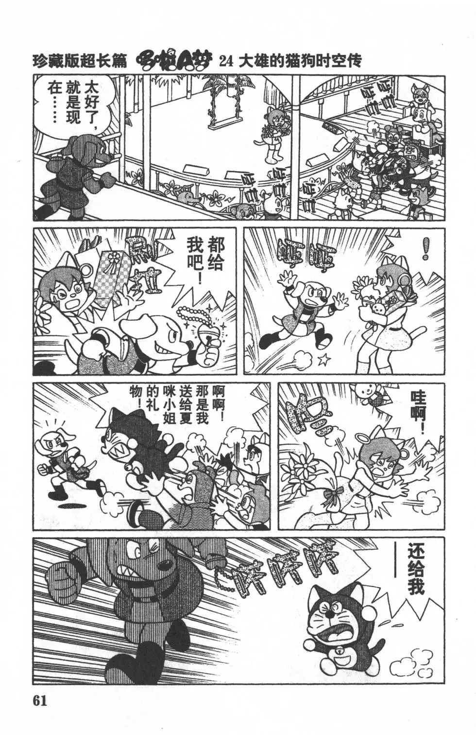 第58页