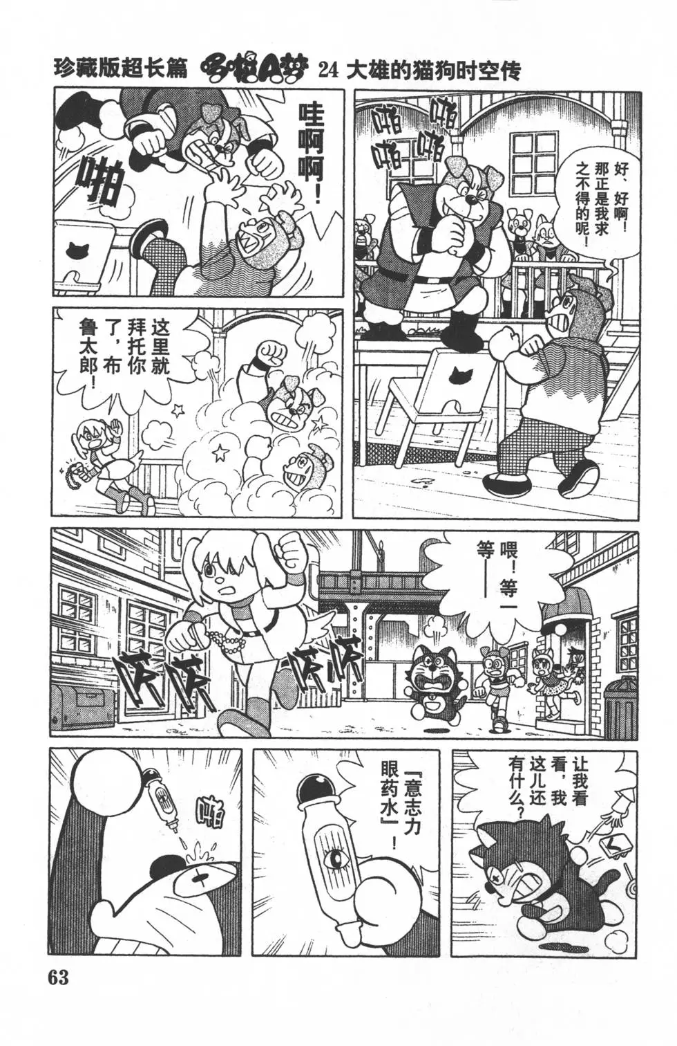 第60页