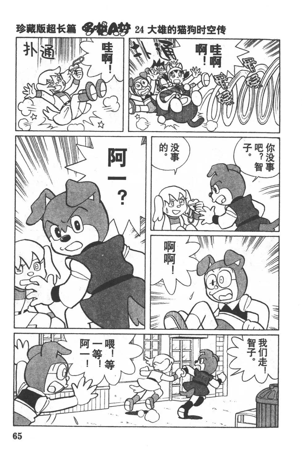 第62页