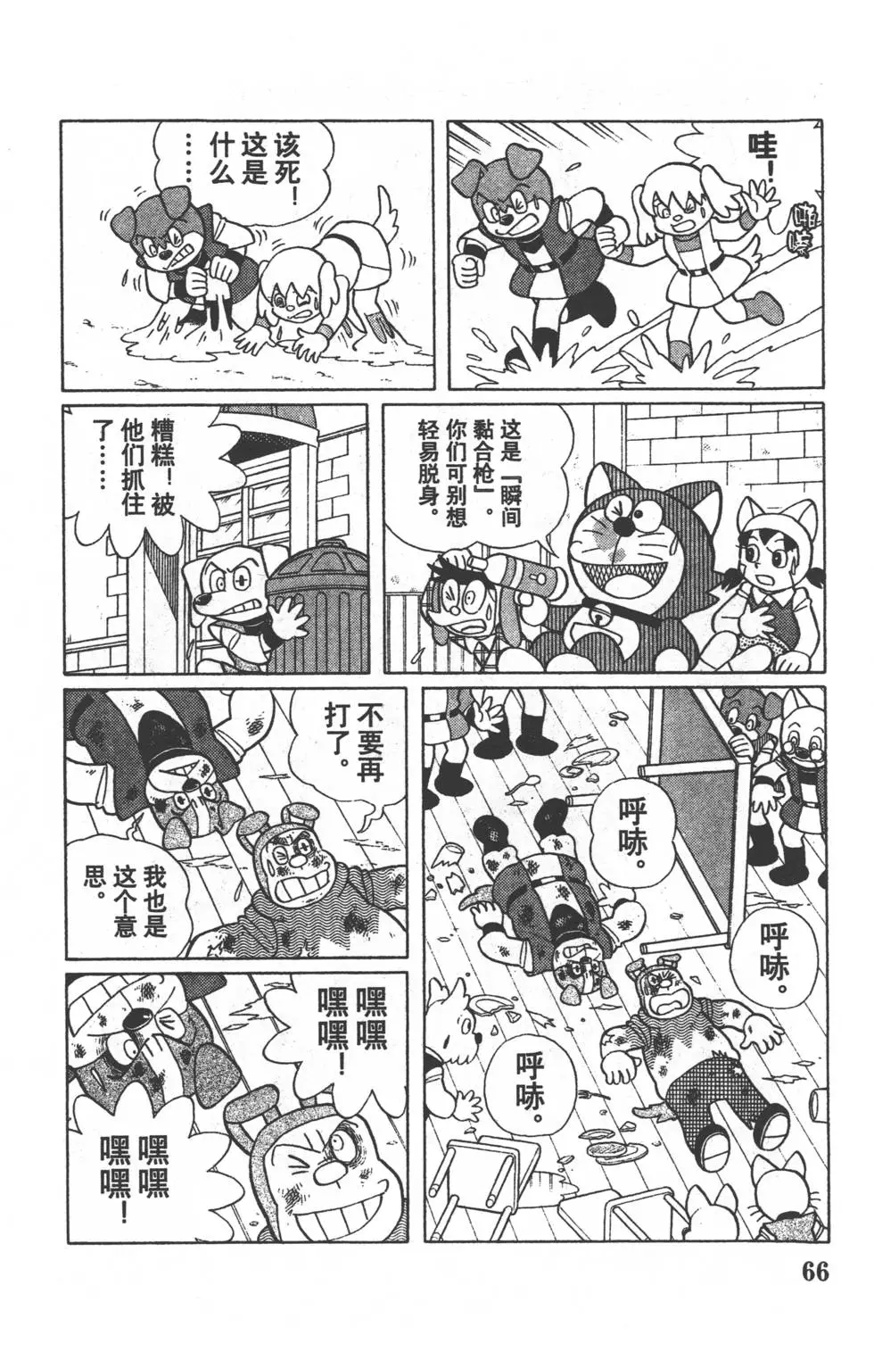 第63页