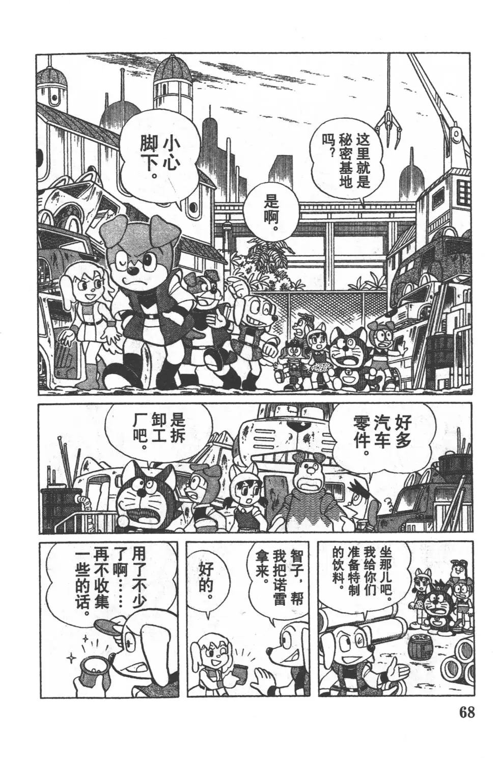 第65页