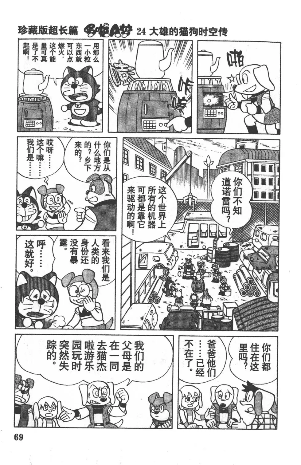第66页