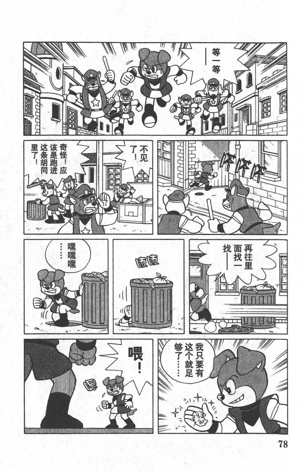 第75页