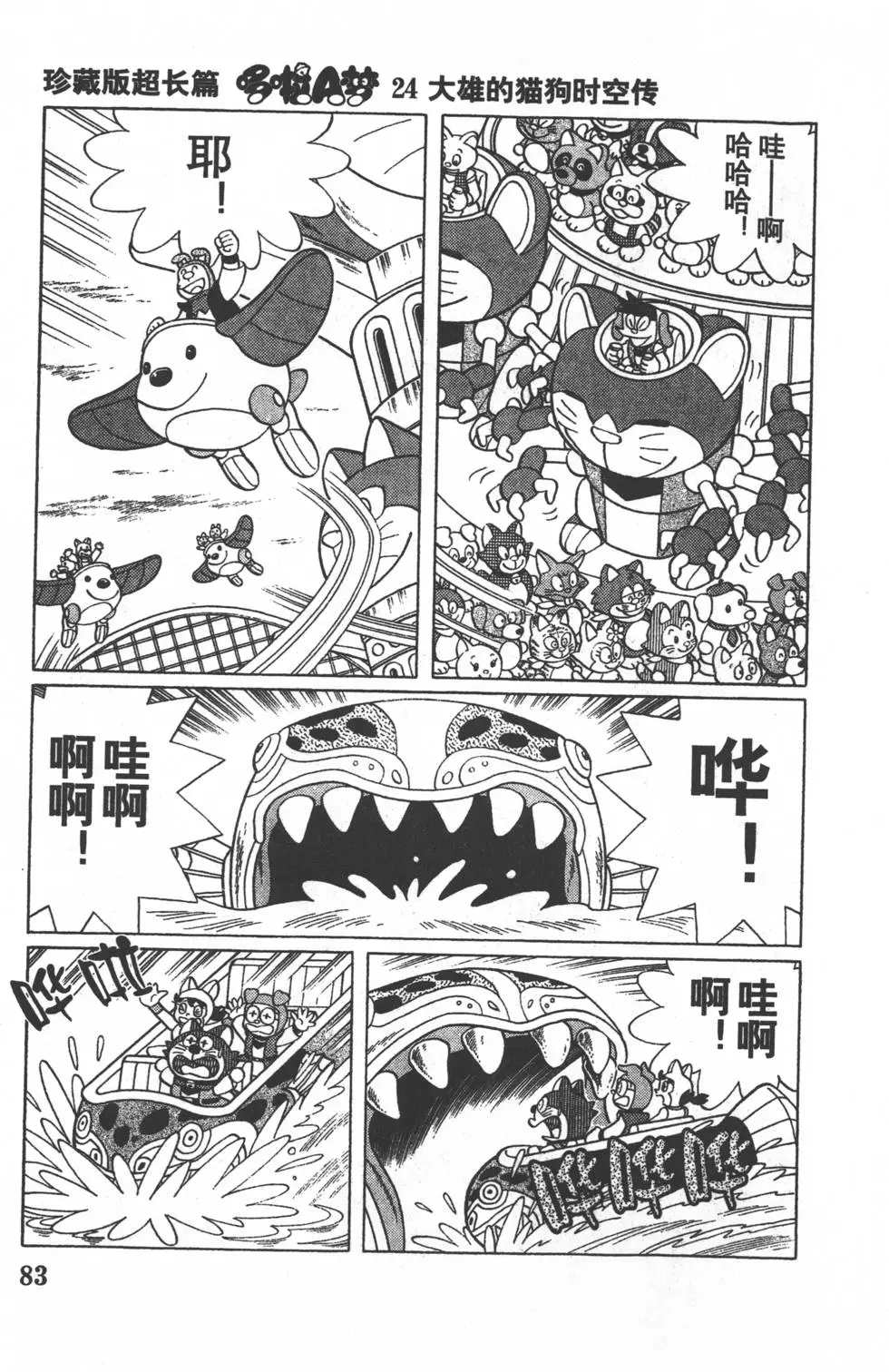 第80页
