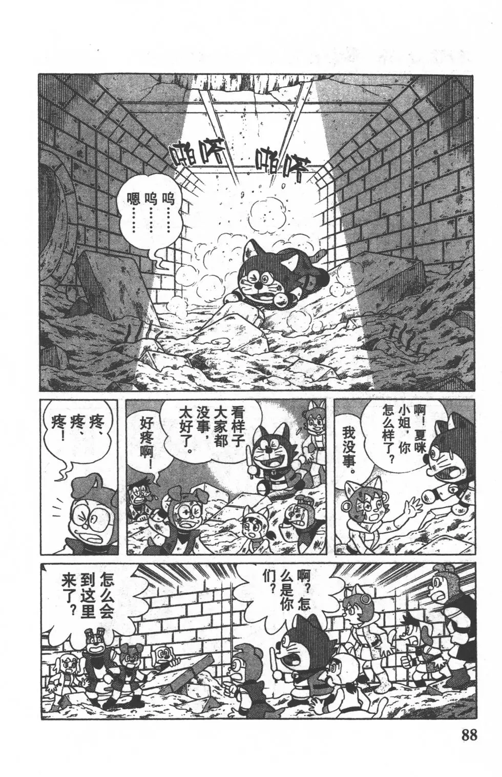 第85页