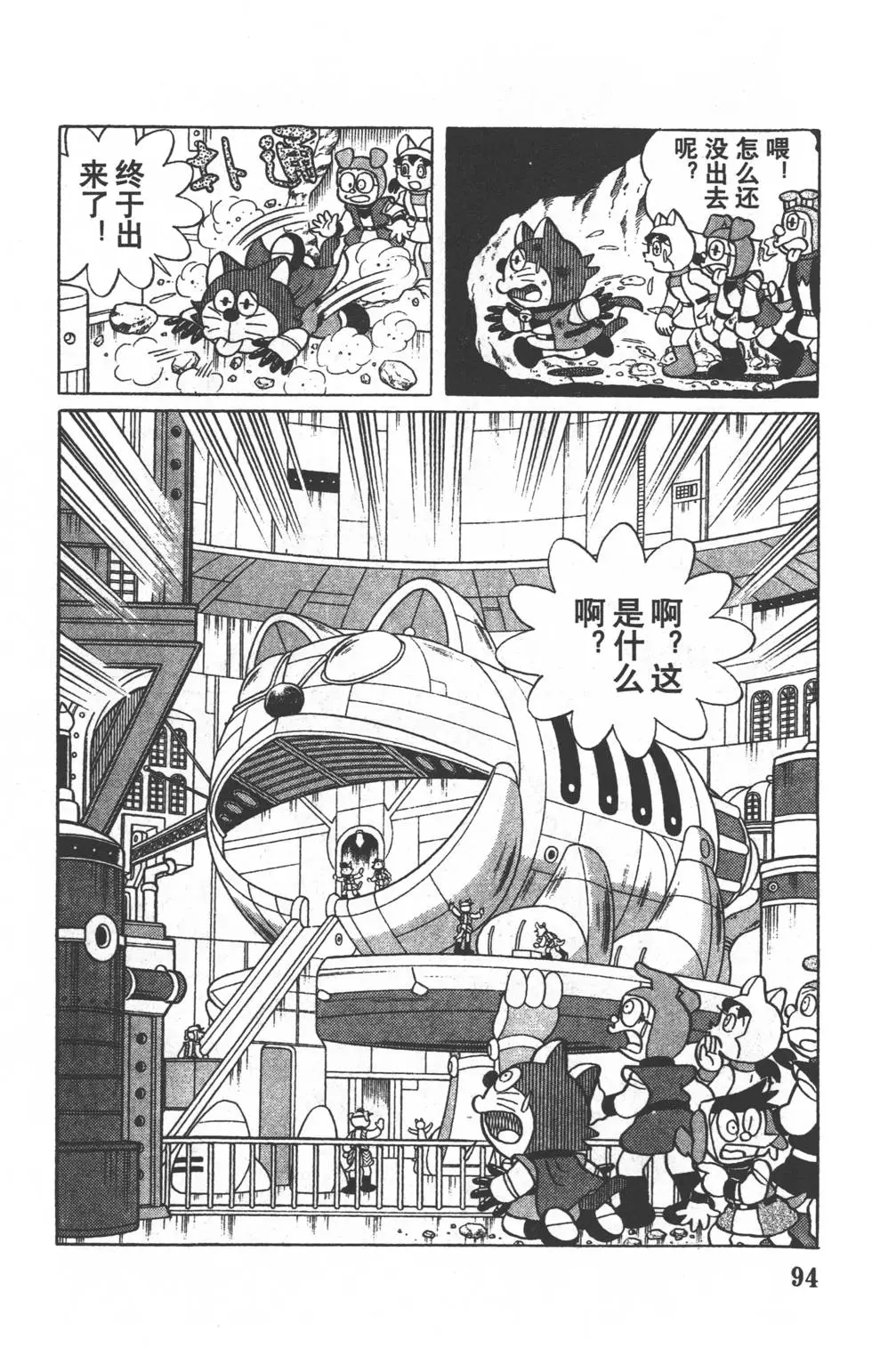 第91页