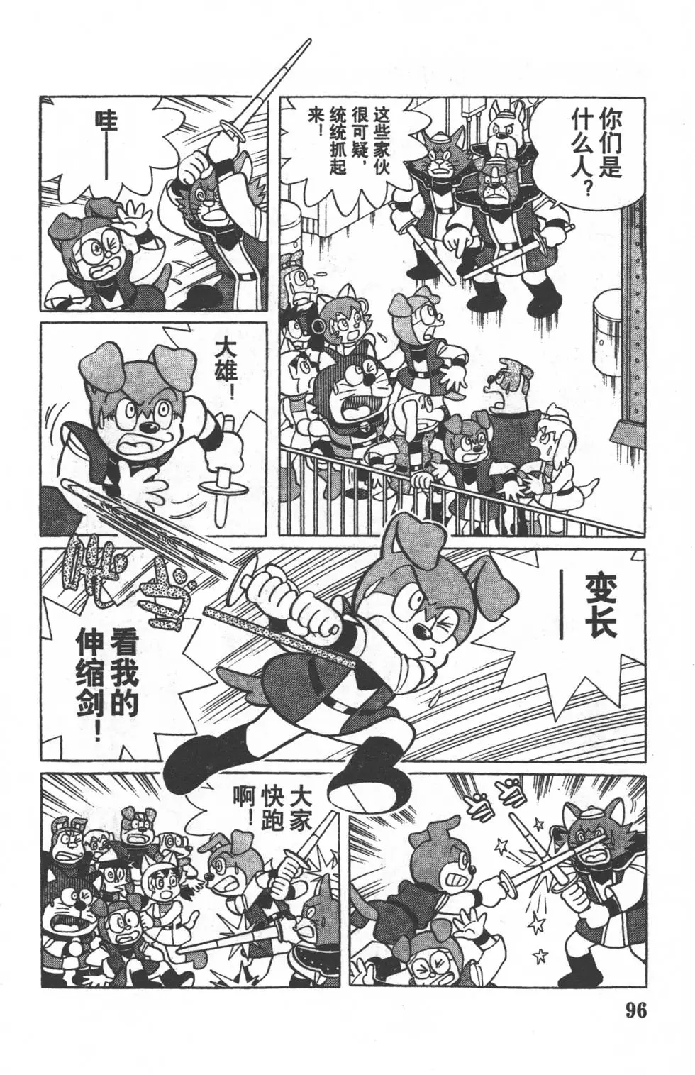 第93页