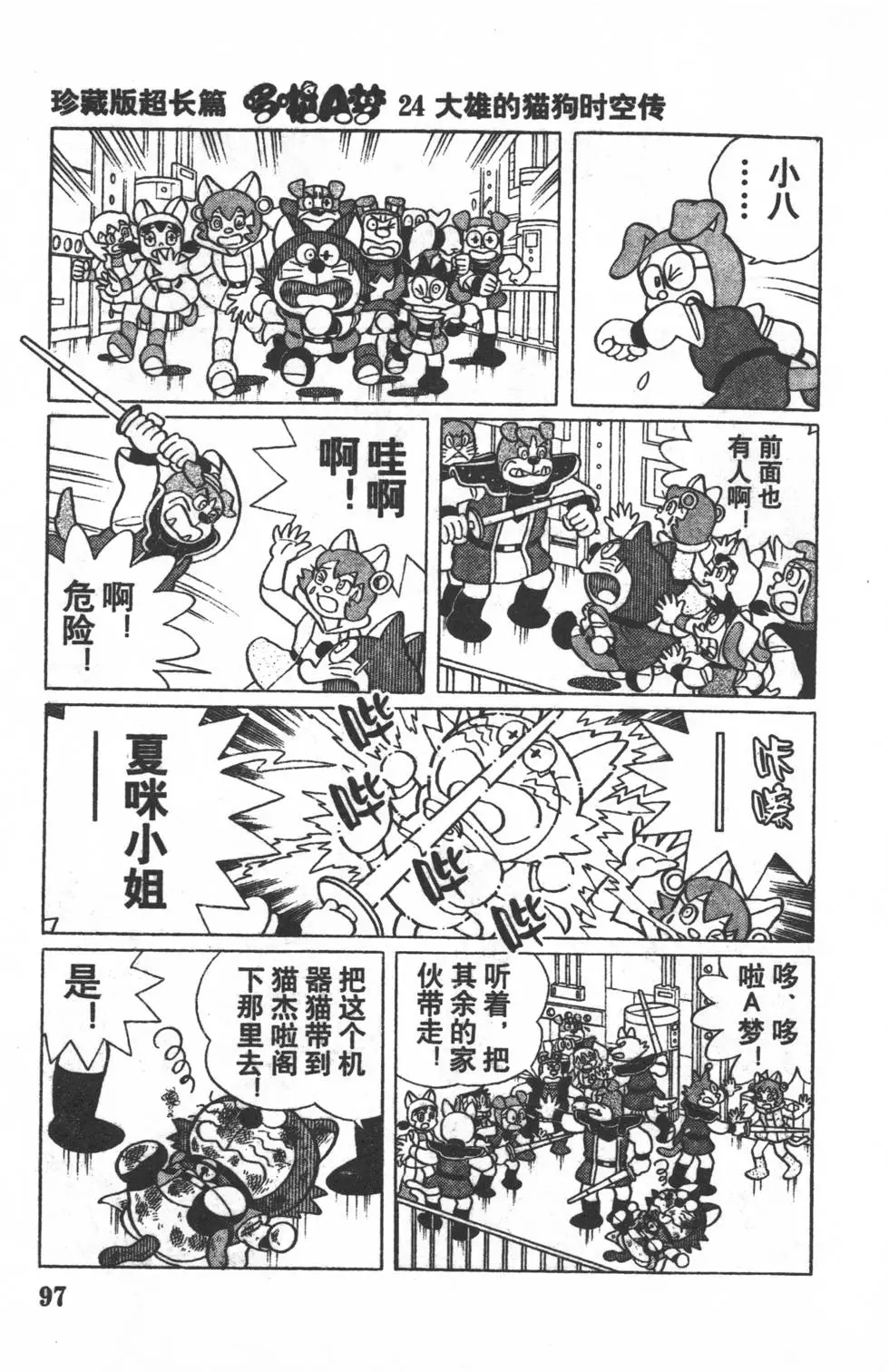 第94页
