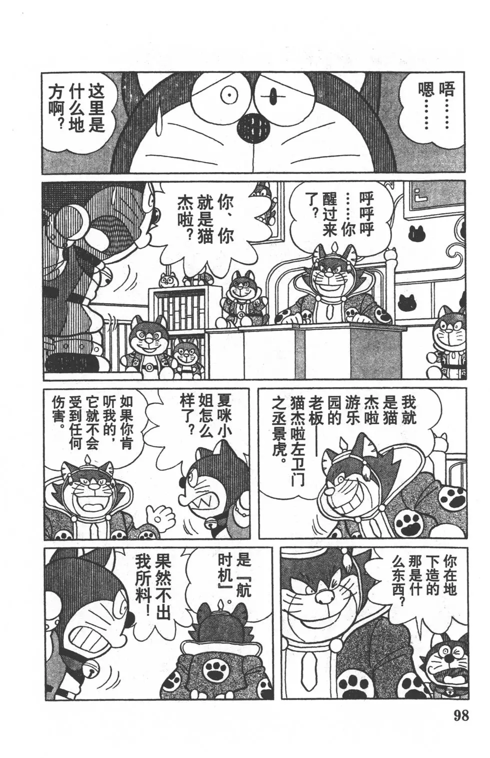 第95页