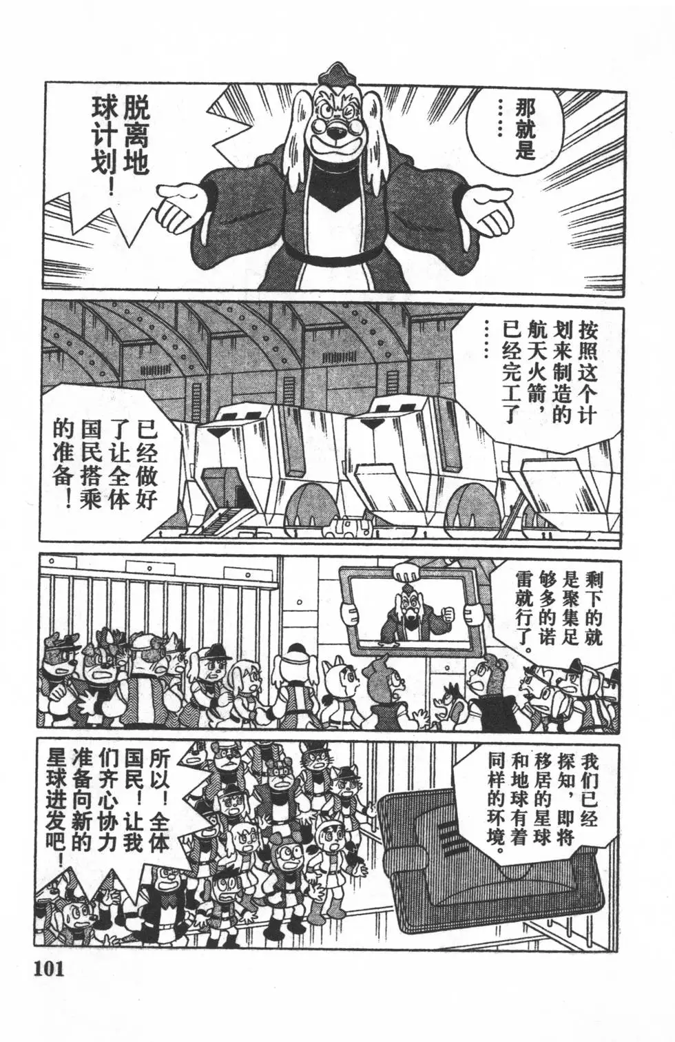 第98页
