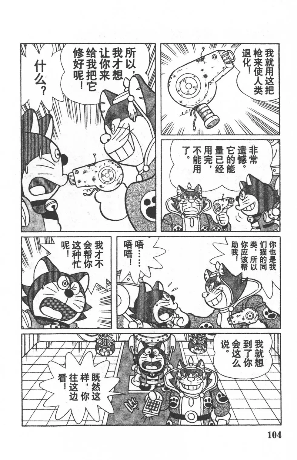 第101页