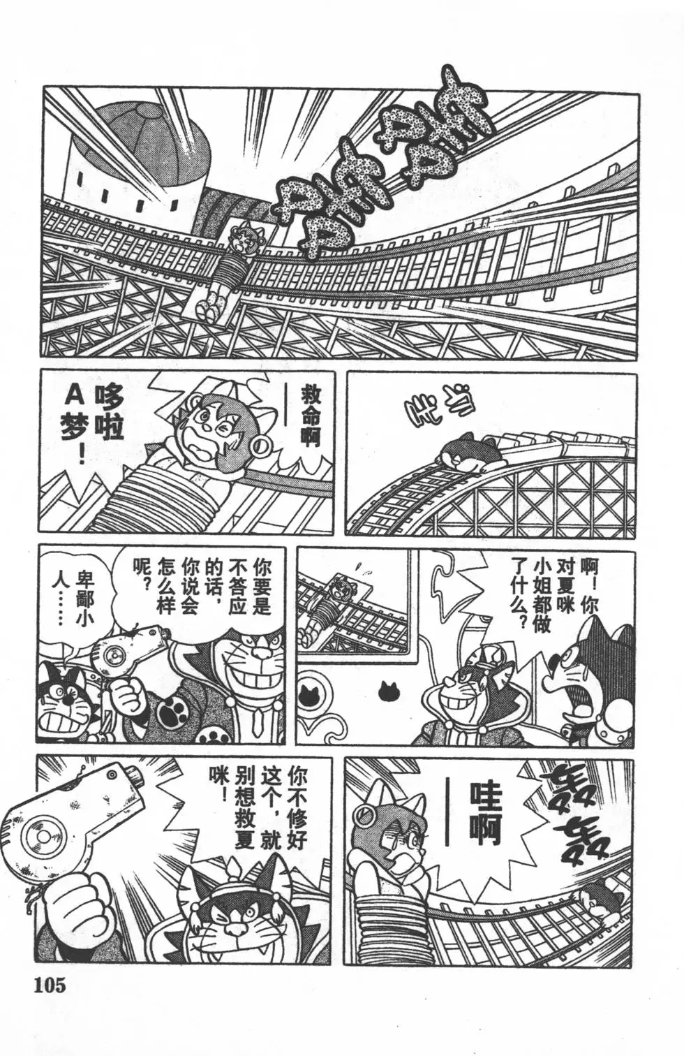 第102页