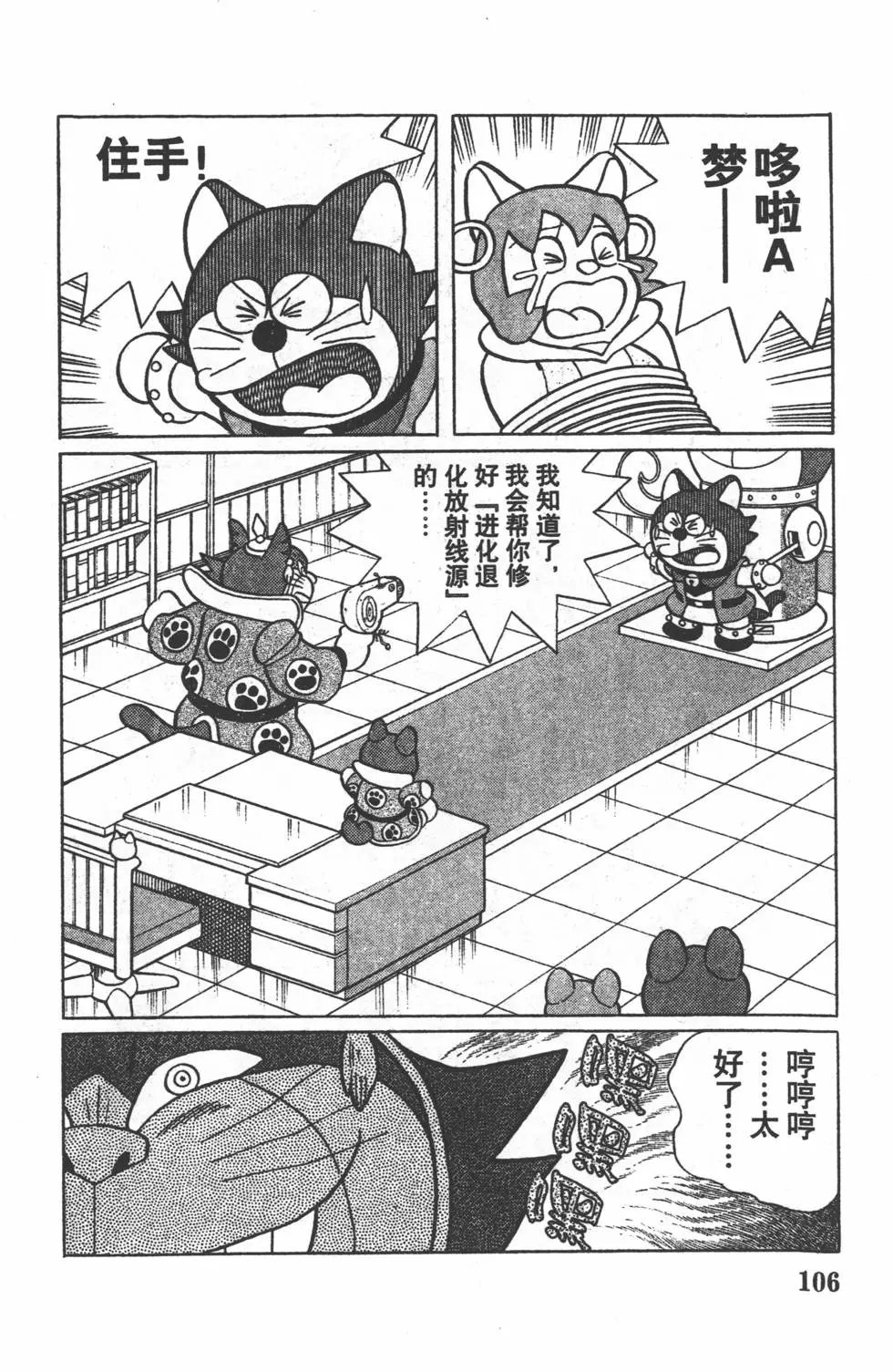 第103页