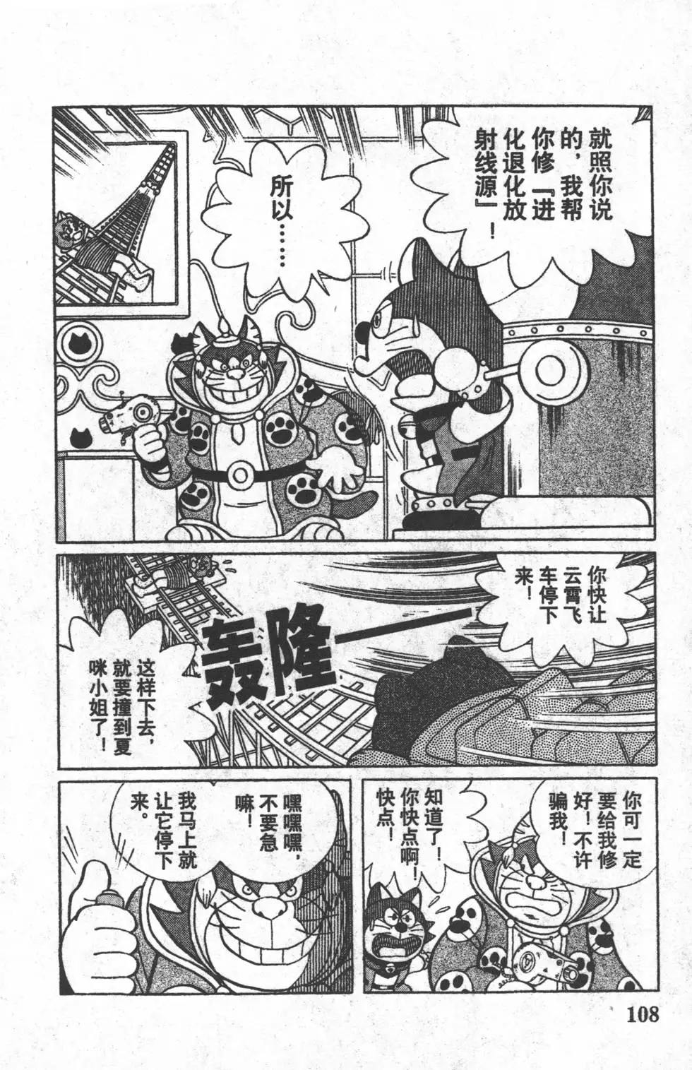 第105页