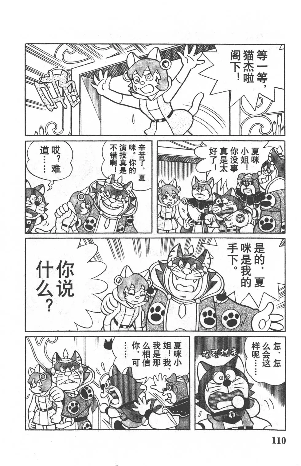 第107页