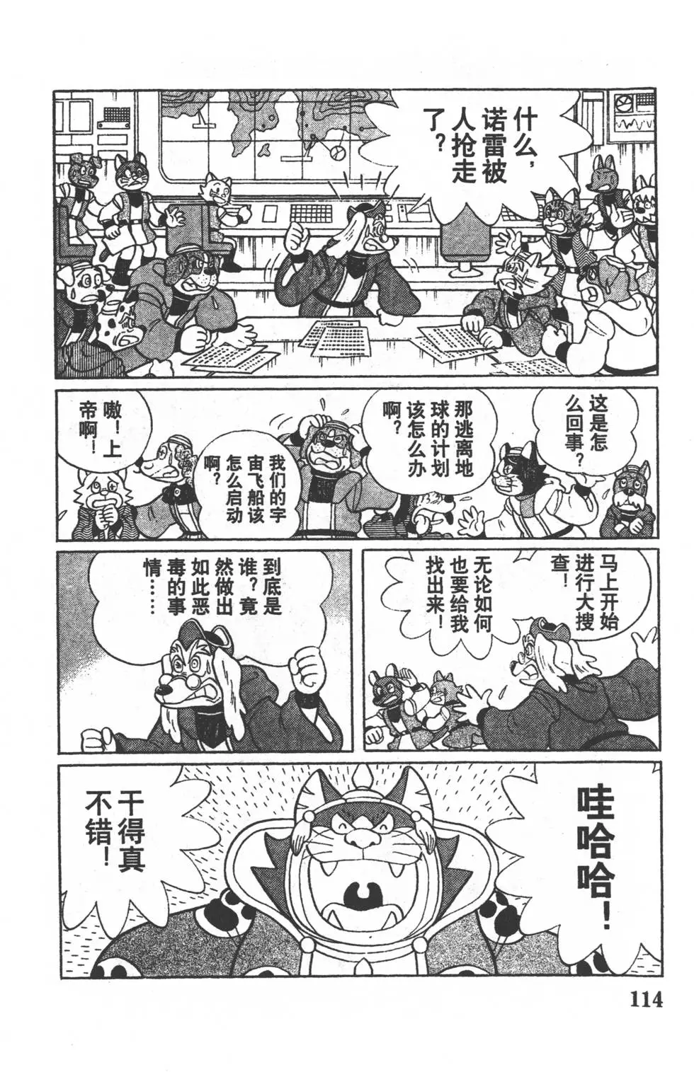 第111页
