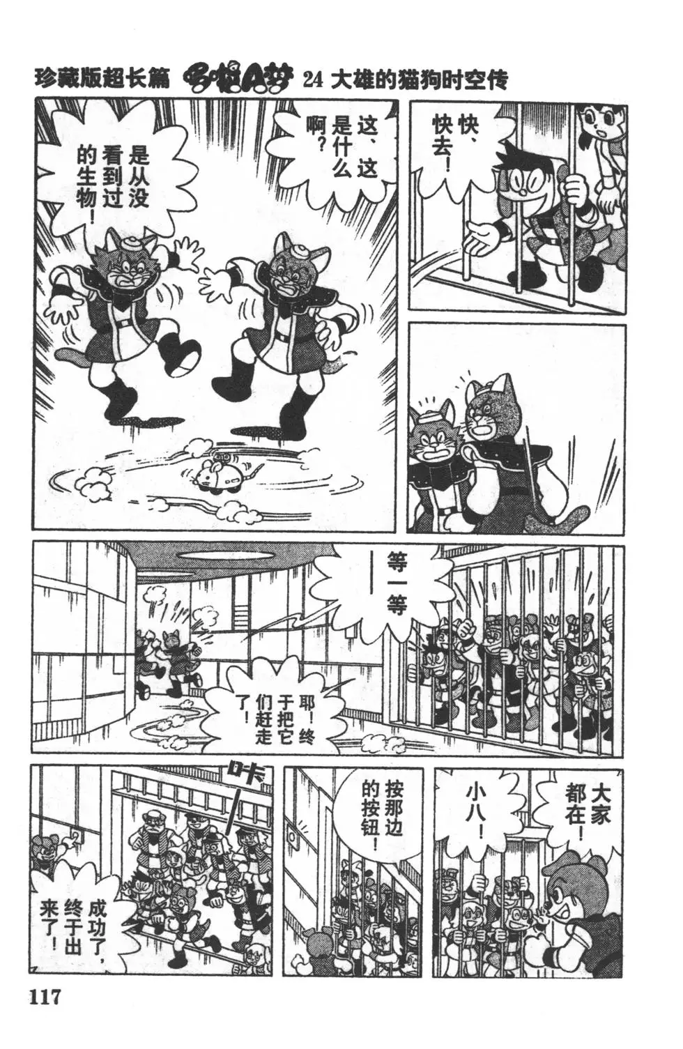 第114页