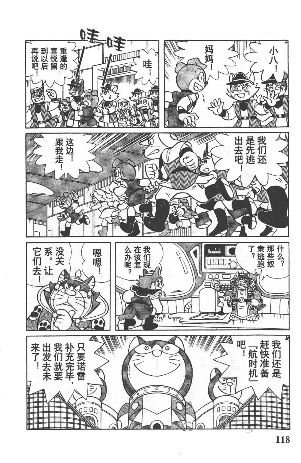 第115页