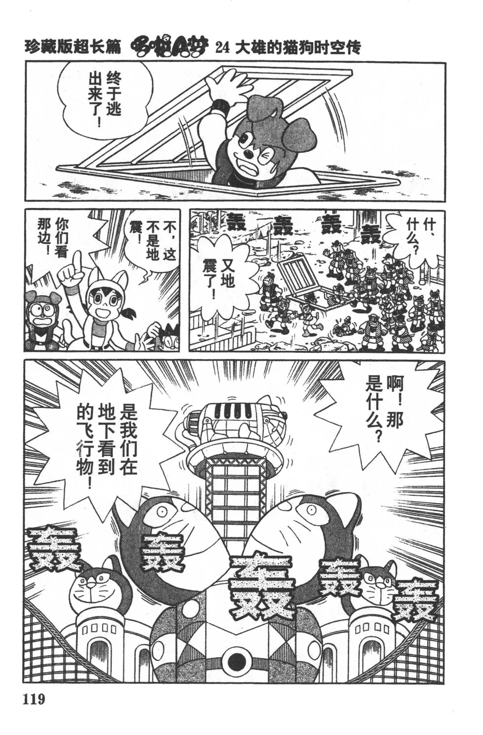 第116页